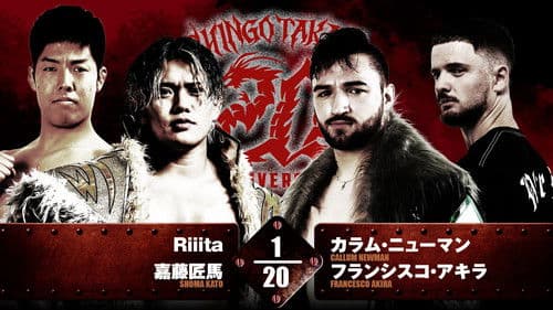 NJPW Shingo Takagi's 20th Debut Anniversary Event Bild 5