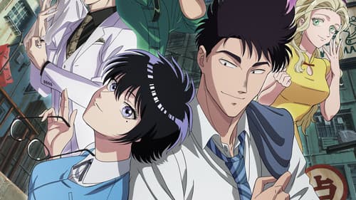 KOWLOON GENERIC ROMANCE Bild 3