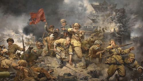 大决战之辽沈战役 Bild 3