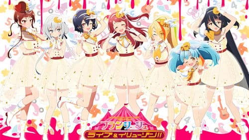 ゾンビランドサガLIVE～3D Virtualフランシュシュ ライブ＆イリューゾン!!～ Bild 1