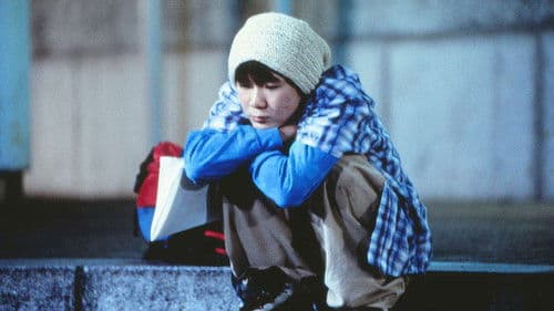 十五才 学校IV Bild 1