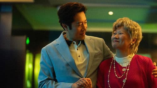 人生开门红 Bild 2