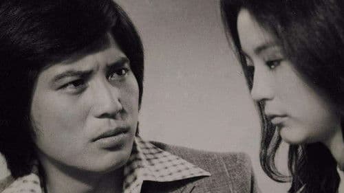 我是一片雲 Bild 1