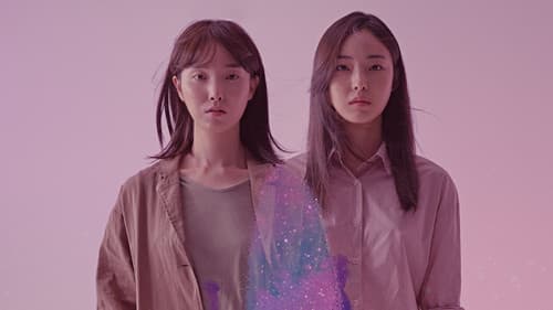 밤의 문이 열린다 Bild 1