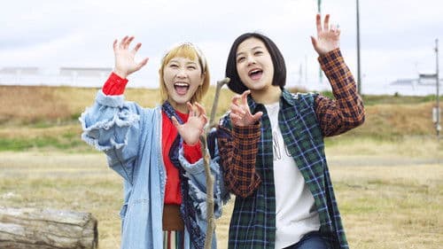 笑う招き猫 Bild 1