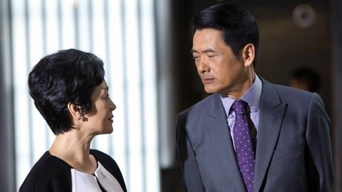 華麗上班族 Bild 1