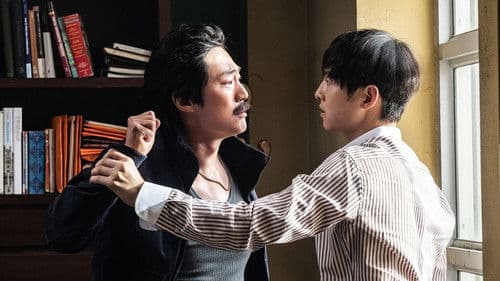 Bogotá: Stadt der Verlorenen Bild 2