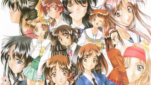 センチメンタルジャーニー Bild 3