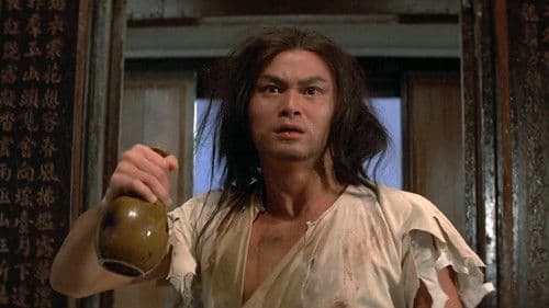 少年蘇乞兒 Bild 1