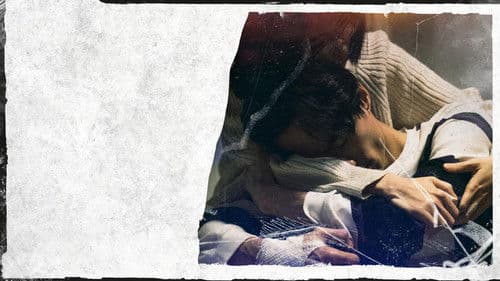 茁劇場：走過愛的蠻荒 Bild 1