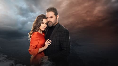 لو ما التقينا Bild 1