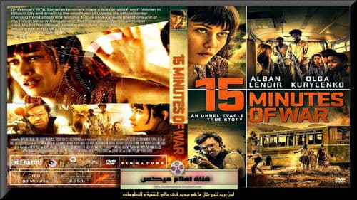 15 Minutes of War Bild 6