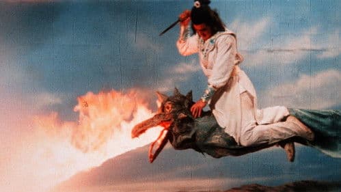 神劍動山河 Bild 4