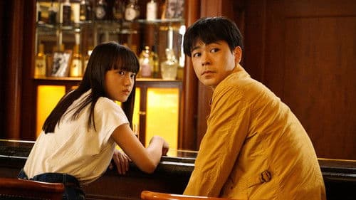 まともじゃないのは君も一緒 Bild 3