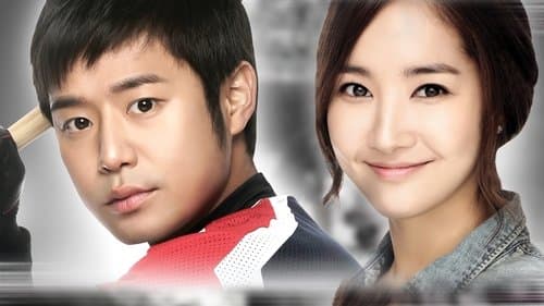 영광의 재인 Bild 1