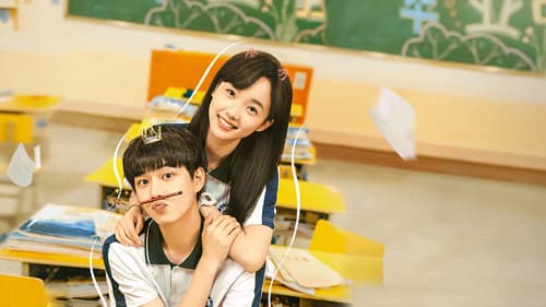 我的少年时代 Bild 3