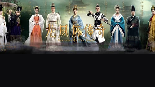 龙凤店传奇 Bild 1