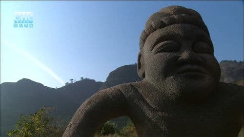 镖行天下2：龙骑禁军 Bild 7