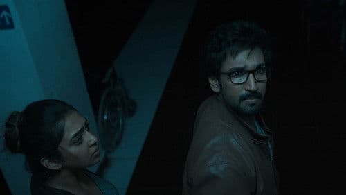 சப்தம் Bild 4