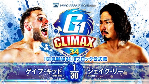 NJPW G1 Climax 34: Day 11 Bild 4