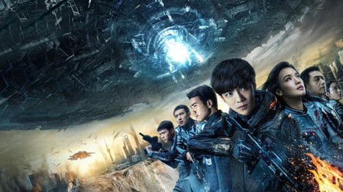 Shanghai Fortress Bild 2