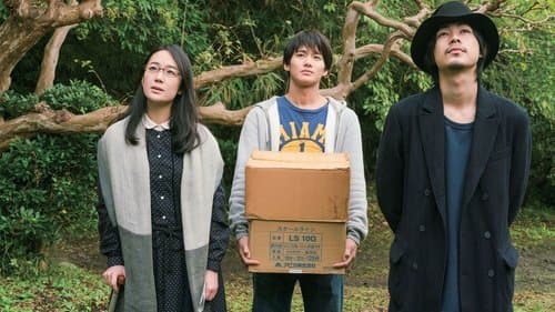 ビブリア古書堂の事件手帖 Bild 2