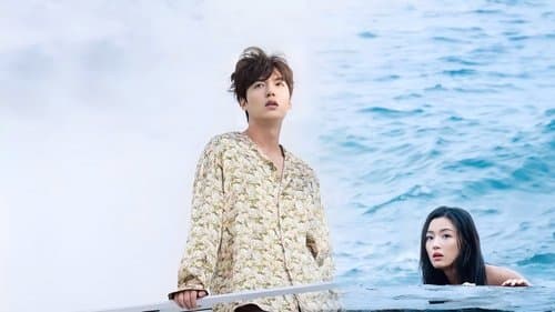 The Legend Of The Blue Sea Bild 5