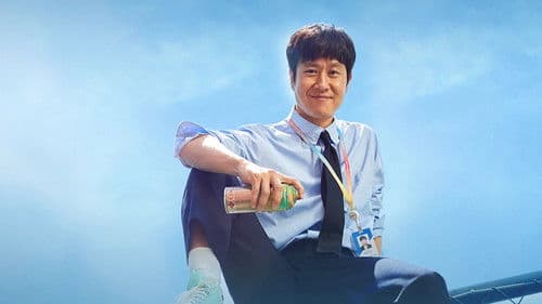 이 구역의 미친 X Bild 6