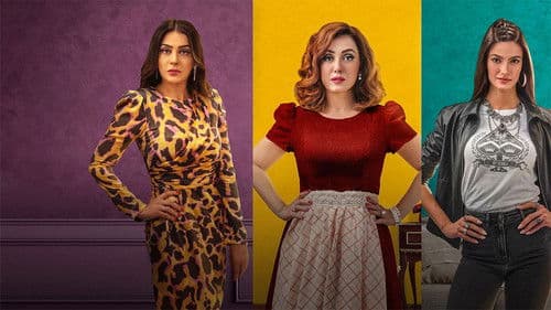 ستات بيت المعادي Bild 1