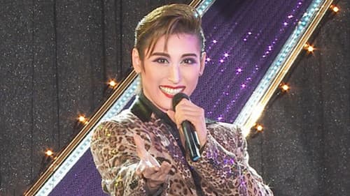 水美 舞斗 ディナーショー『Aqua Bella !!』 Bild 1