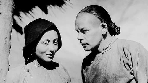 Die gute Erde Bild 1