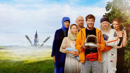 Непослушник 2 Bild 1