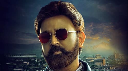 ಶಿವಾಜಿ ಸುರತ್ಕಲ್ 2: Mysterious case of ಮಾಯಾವಿ Bild 1