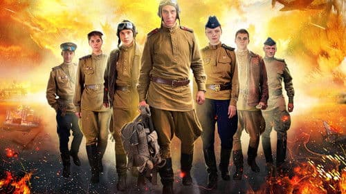 Истребители Bild 1