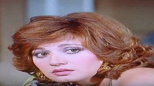 سأعود بلا دموع Bild 1