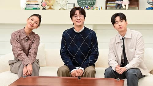 영재발굴단: 인피니티 Bild 1