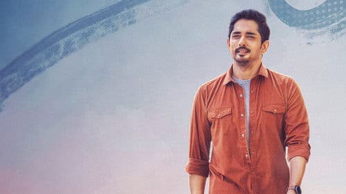 மிஸ் யூ Bild 5