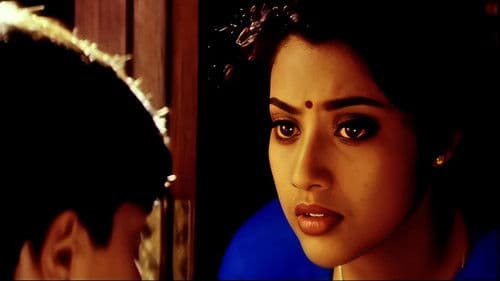 ரிதம் Bild 1