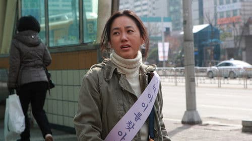 파괴된 사나이 Bild 2