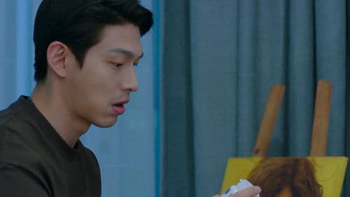 나의 이름 Bild 1