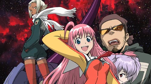 トップをねらえ2!劇場版 Bild 2