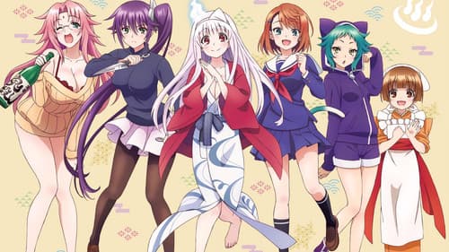 Yunas Geisterhaus Bild 6