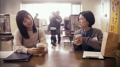 捨て猫に拾われた男 Bild 1