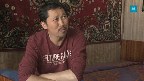 Миний муу аав Bild 4