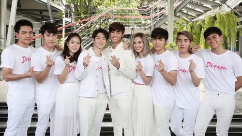 นายในฝัน Bild 2