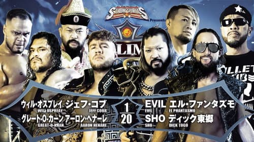 NJPW G1 Climax 32: Day 14 Bild 5