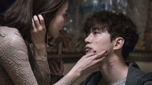 그냥 사랑하는 사이 Bild 5