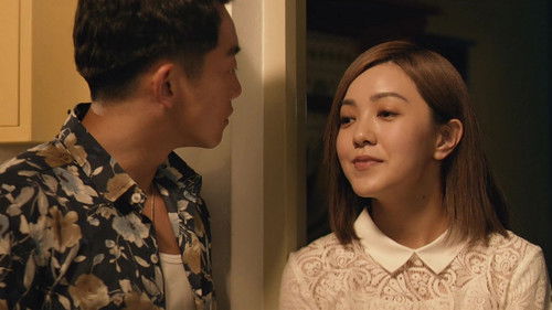 前任2：备胎反击战 Bild 3