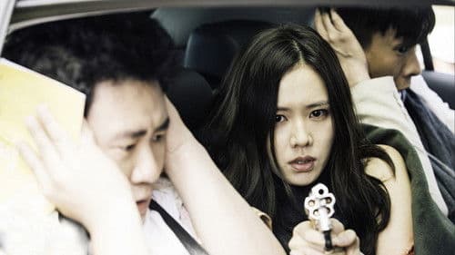 坏蛋必须死 Bild 6