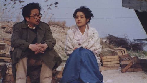 금홍아 금홍아 Bild 1